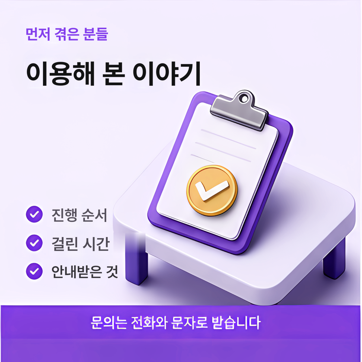 우리카드현금화 이용 후기