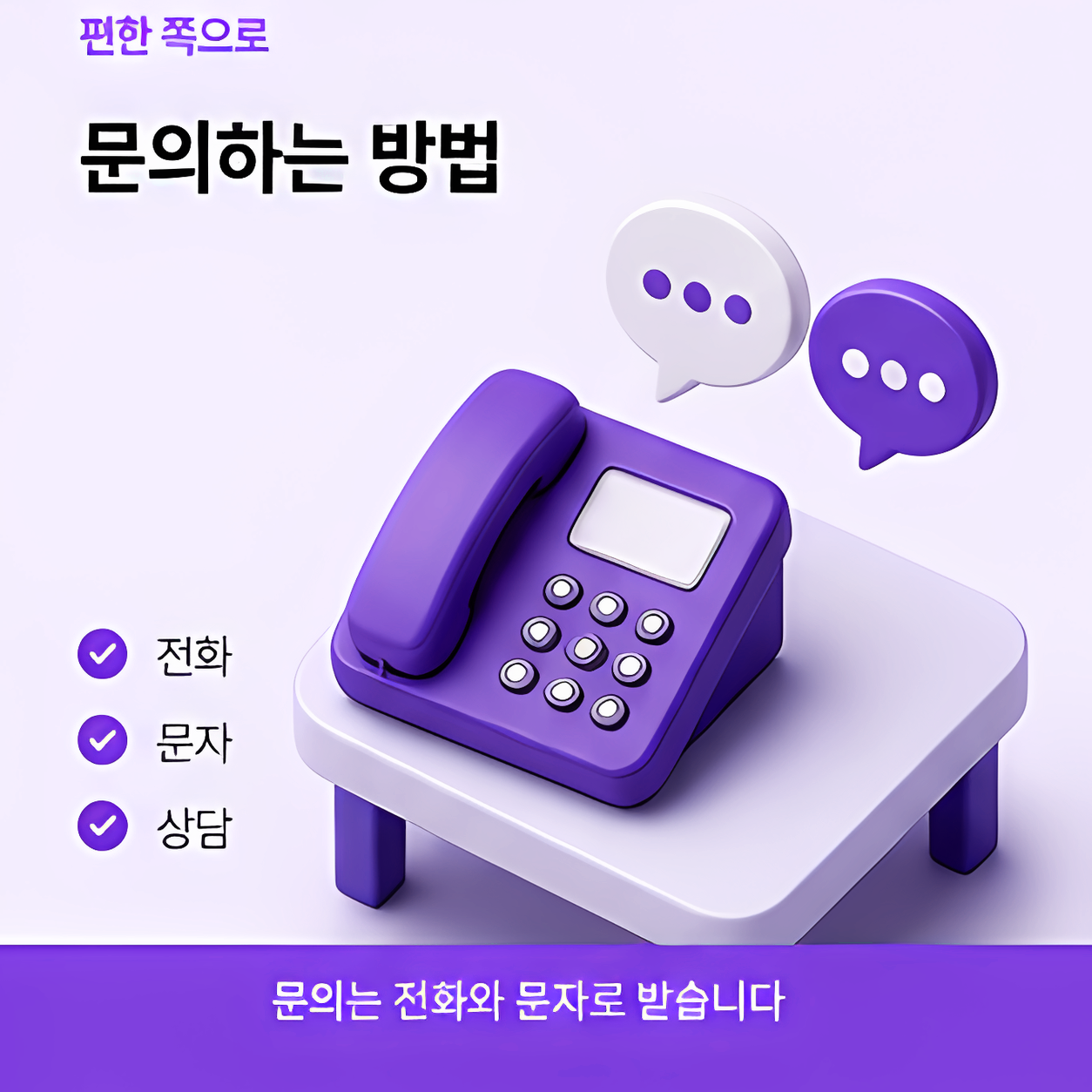 우리카드현금화 24시간 상담